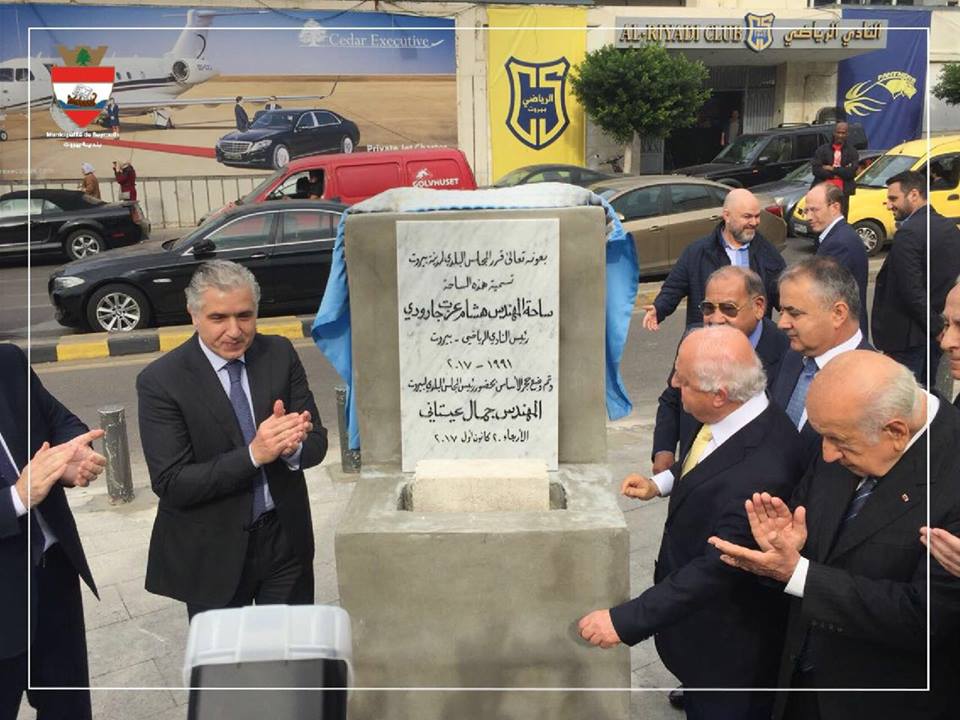 إزاحة الستار عن حجر الأساس لـ" ساحة المهندس هشام عزت جارودي"