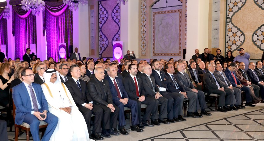 اطلاق استراتيجية الرؤية الجديدة لهيئة "اوجيرو" في السراي الكبير