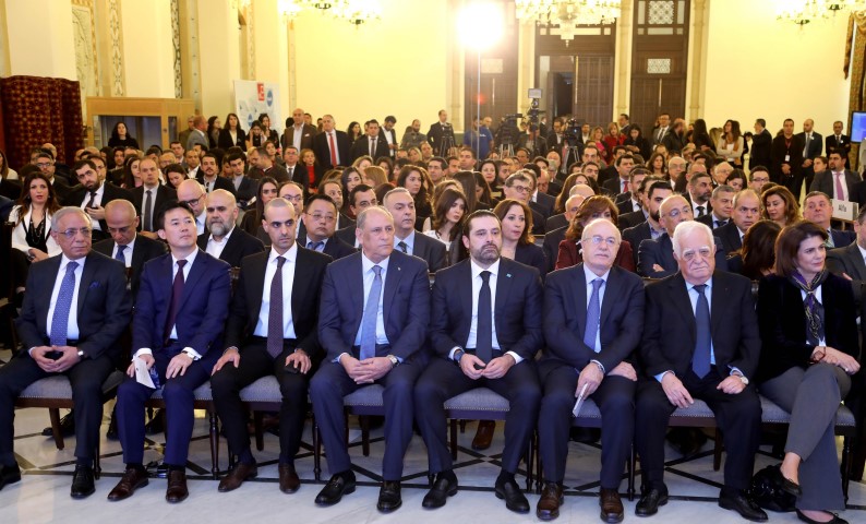 اطلاق صندوق استثمار للشركات الناشئة في قطاع الاتصالات برعاية الرئيس سعد الحريري