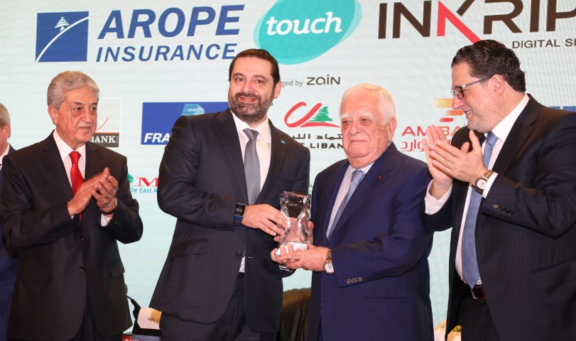 الرئيس سعد الحريري افتتح مؤتمر التنمية الاقتصادية المستدامة للبنان في فندق فينيسيا
