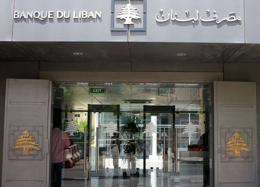 بالصور- أوراق نقدية جديدة من فئة الـ100 ألف ليرة... وهذه سماتها