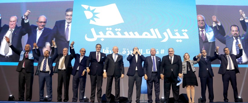 تيار المستقبل أقام احتفالا تحت عنوان "أهل الوفاء في بيروت" بحضور الرئيس سعد الحريري