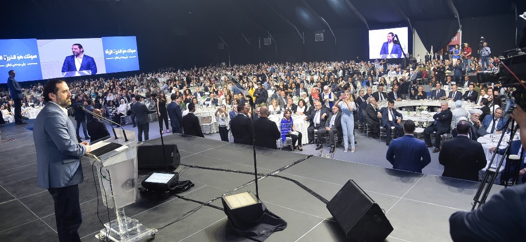 مهرجان لاتحاد جمعيات العائلات البيروتية بمشاركة الرئيس سعد الحريري