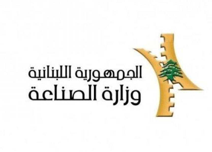 إقتراح حوار صناعي بين القطاعين العام والخاص