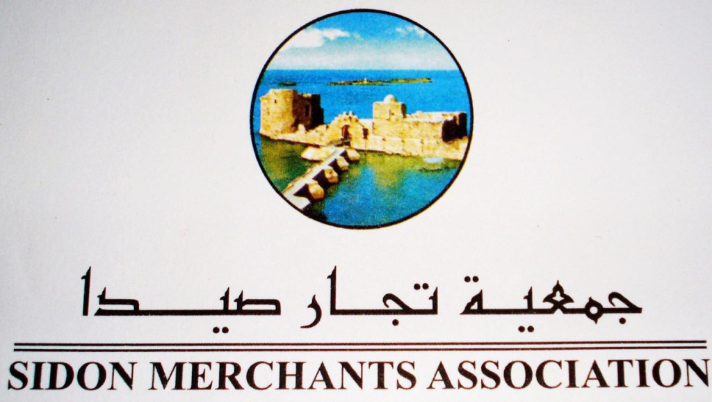 جمعية تجار صيدا وضواحيها اعلنت فتح الأسواق ليلا بدءا من السبت