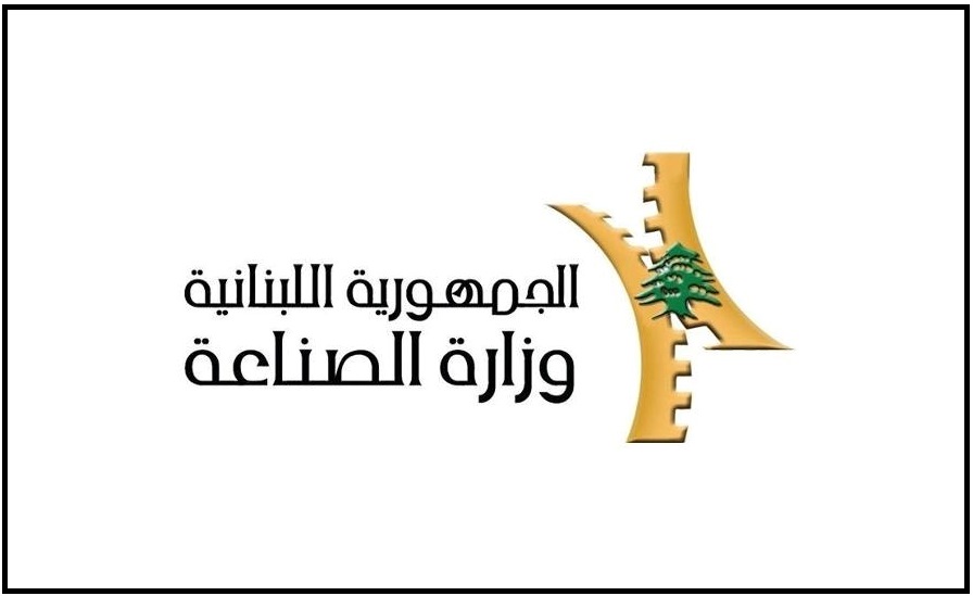 تقرير مفصل عن الصادرات الصناعية واستيرادات الآلات والمعدات الصناعية خلال شهر آذار
