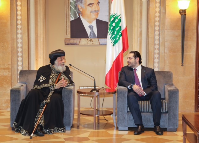 الرئيس سعد الحريري التقى البابا تواضروس: التنوع قوة وليس مصدر ضعف