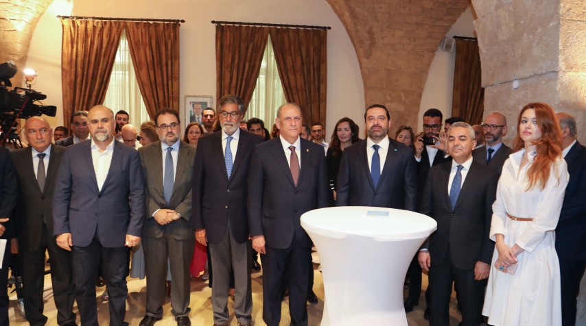 الرئيس  سعد الحريري رعى حفل اطلاق النسخة الثانية من "summer of innovation"