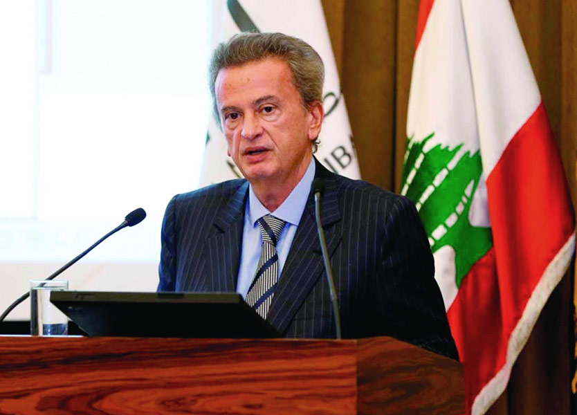 سلامة في المنتدى الاقتصادي العربي: لبنان حافظ على استقرار عمولته تجاه الدولار والليرة ثابتة