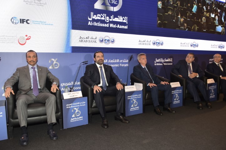 الرئيس سعد الحريري رعى حفل افتتاح الدورة 26 للمنتدى الاقتصادي العربي