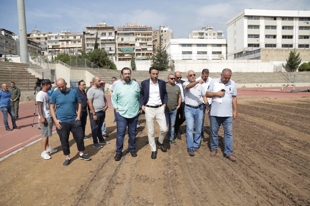 شبيب زار ملعب بيروت البلدي واطلع على انطلاق ورشة إعادة تأهيله