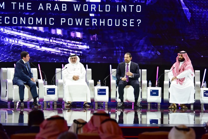 الرئيس سعد الحريري شارك في حلقة حوارية حول "مستقبل الاقتصاد العربي" إلى جانب ولي العهد السعودي وولي العهد البحريني