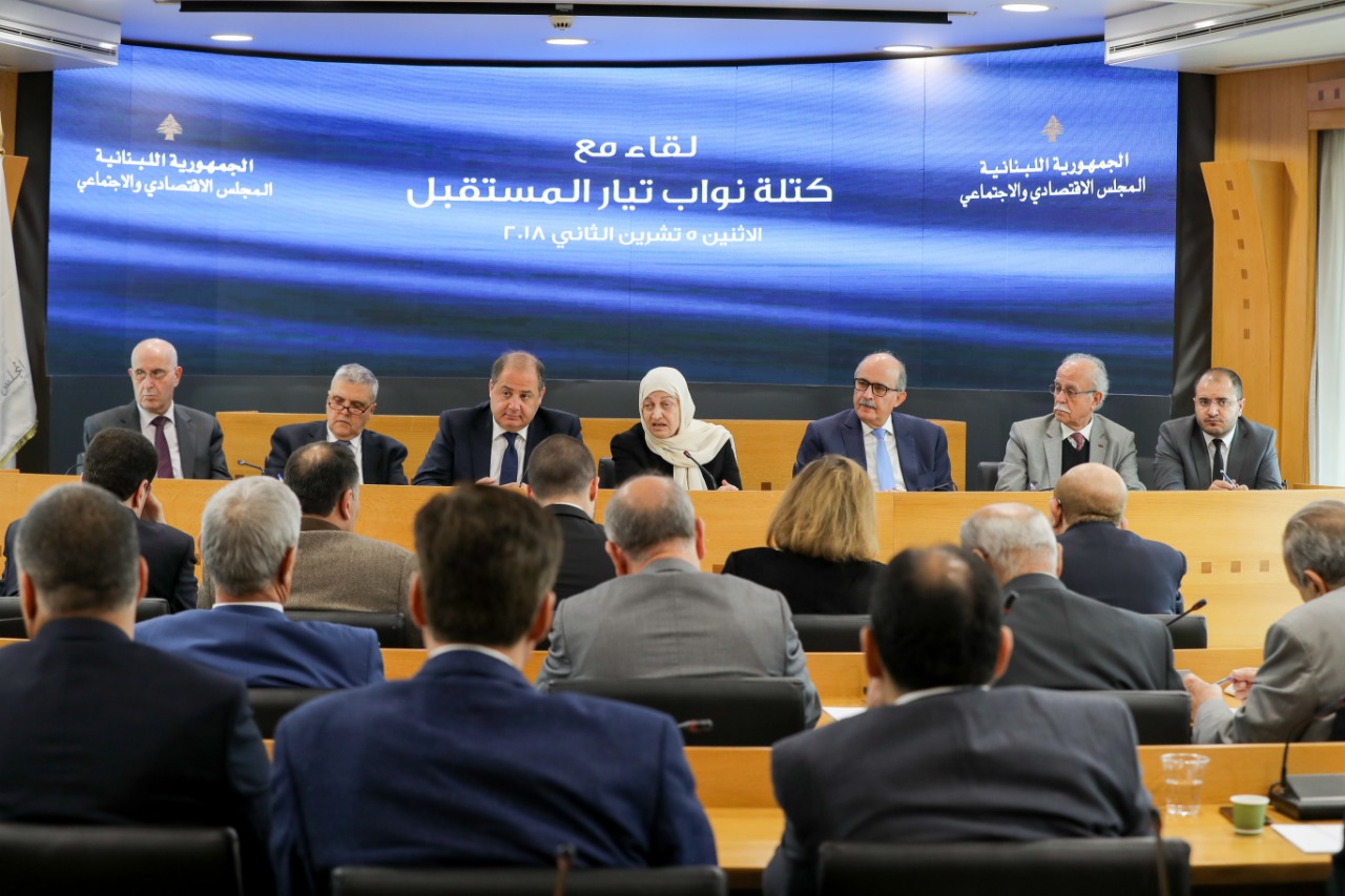 بهية الحريري زارت ووفد من "كتلة المستقبل" المجلس الاقتصادي الاجتماعي