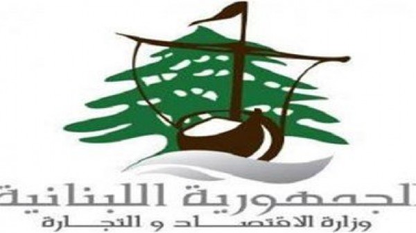 بلاغ هامّ من وزير الاقتصاد إلى التجّار