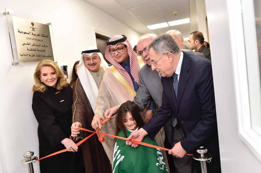 البخاري افتتح مركز الرياض الطبي في مستشفى المقاصد واعلن عن حملة إغاثية عاجلة للاجئين في مخيمات عرسال وعكار والبقاع