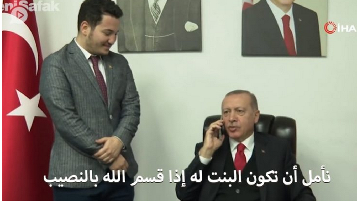 أردوغان يطلب يد فتاة لاحد المواطنين عبر الهاتف!