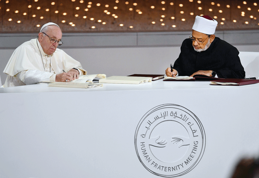الفاتيكان والأزهر يوقعان وثيقة تاريخية - نقلا عن الزميلة قناة الغد