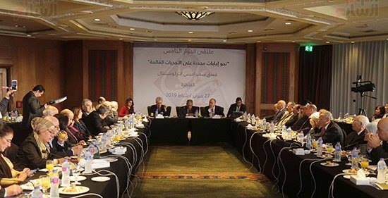 مؤسسة "ياسر عرفات" تعقد ملتقى الحوار الخامس بعنوان "نحو إجابات محددة على التحديات القائمة" في القاهرة