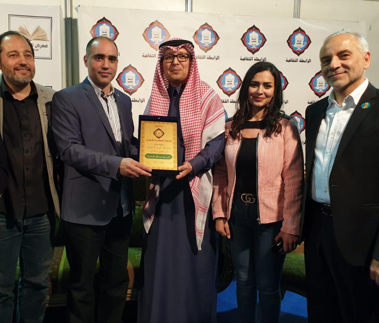 البخاري زار معرض الكتاب في طرابلس