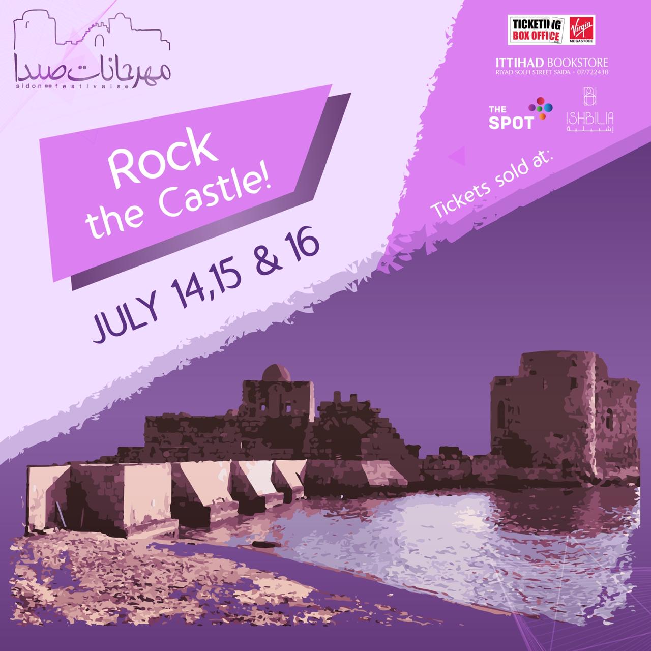 مهرجانات صيدا الدولية" تنطلق في 14 تموز الجاري من قلعتها البحرية بحفلات "Rock The Castle"