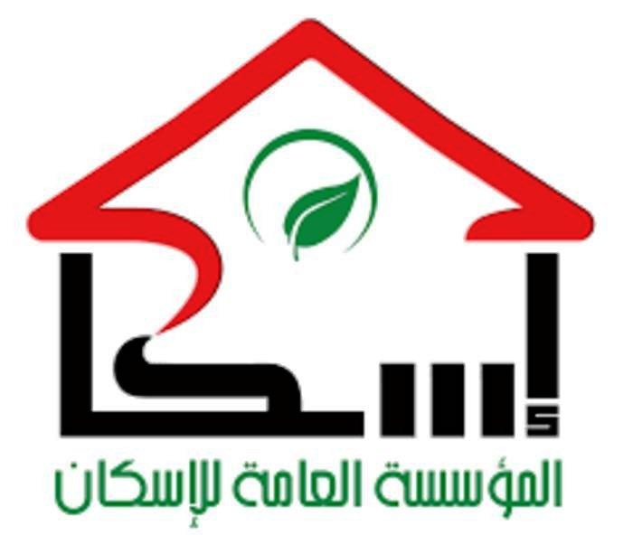 مؤسسة الاسكان: سندات الملكية لعقارات المصلحة للتعمير في صيدا والمية ومية أنجزت