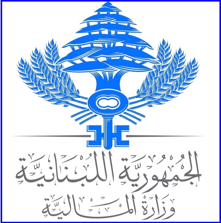 المالية مددت مهلة التصاريح السنوية وتسديد الضريبة للمكلفين