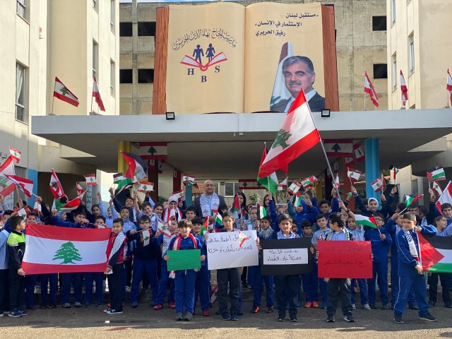 وقفة لتلامذة مدرسة بهاء الدين الحريري تضامناً مع الشعب الفلسطيني في يومه العالمي