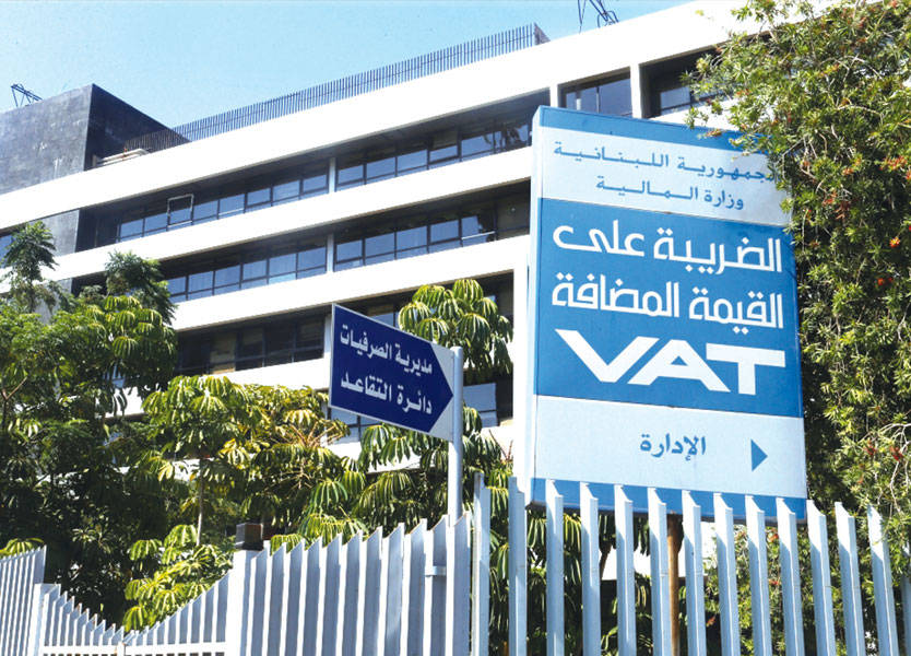 عجز 2019 قد يحطّم الرقم القياسي