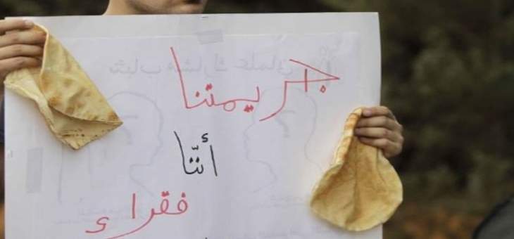 المخيمات الفلسطينية على شفير "الانفجار الاجتماعي"... هل تعلن "المجاعة نتيجة الفقر المدقع