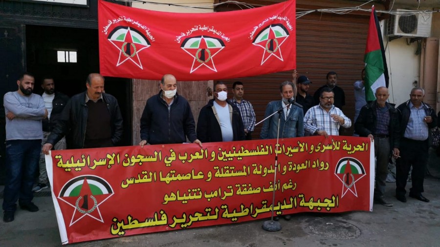 اعتصام في عين الحلوة وبيانات للمطالبة باطلاق سراح الاسرى في سجون الاحتلال الاسرائيلي