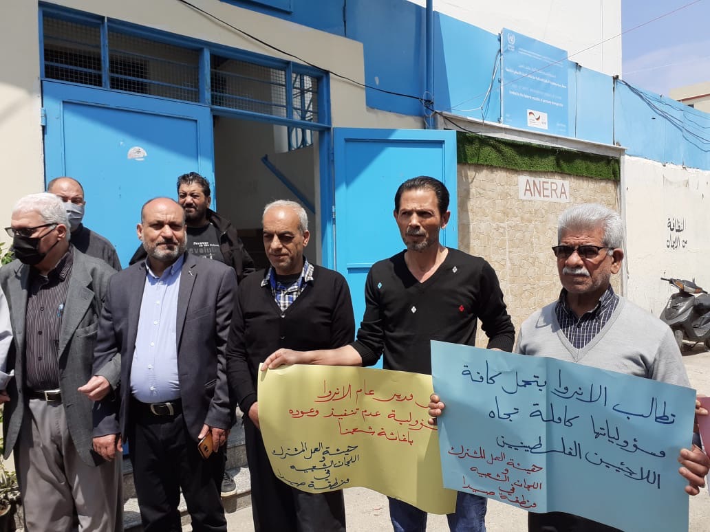 اعتصام في عين الحلوة احتجاجا على سياسة الاونروا وتقصيرها في التعامل مع الجائحة