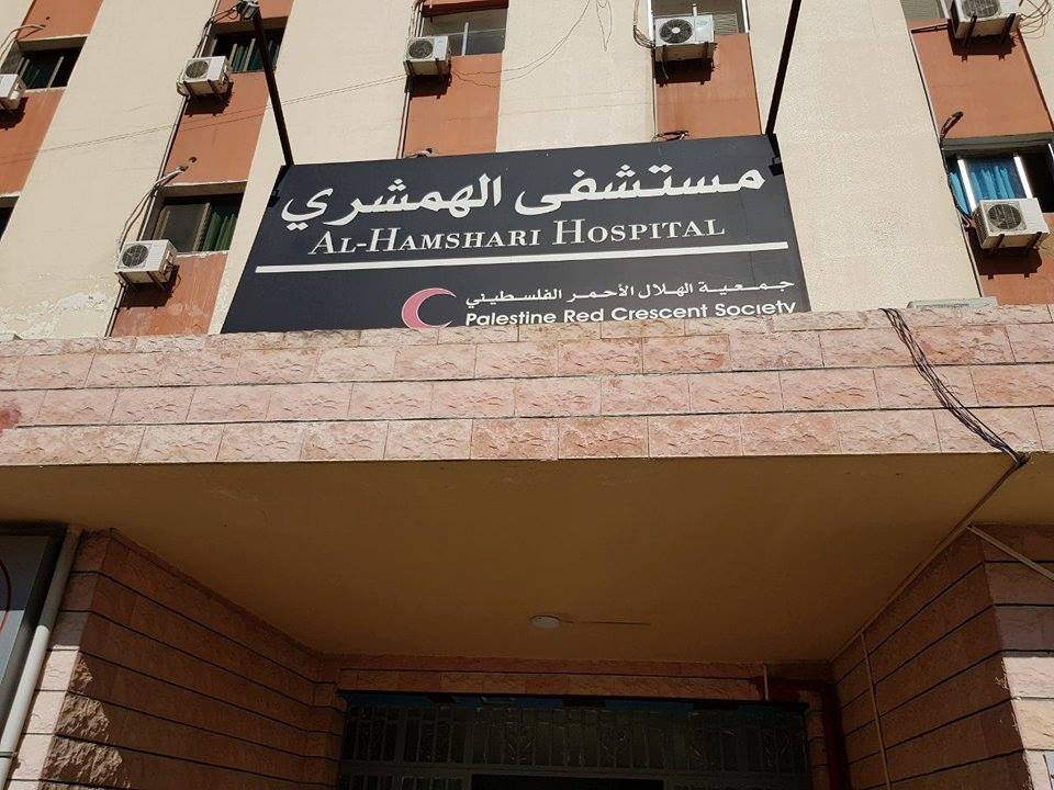 مندوبتا الصليب الأحمر السويدي ومنظمة الصحة العالمية زارتا مستشفى الهمشري