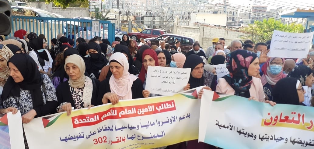 اعتصام امام مقر الاونروا في صيدا احتجاجا على التقصير في خدماتها