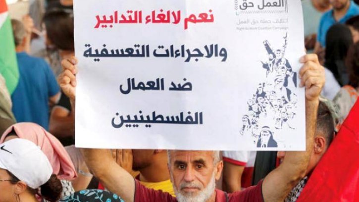 قرار وزير العمل يلاقي إرتياحاً فلسطينياً... "صحَّح إجحافاً طويلاً"