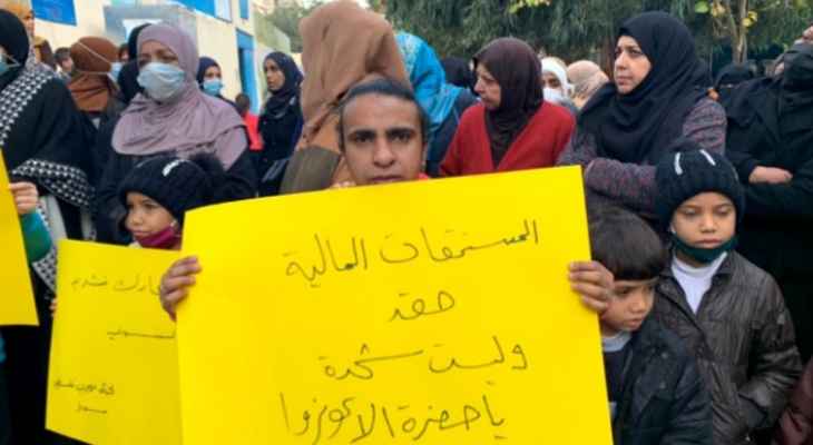 إعتصام في عين الحلوة رفضاً لقرار الأونروا تقليص مساعداتها المالية