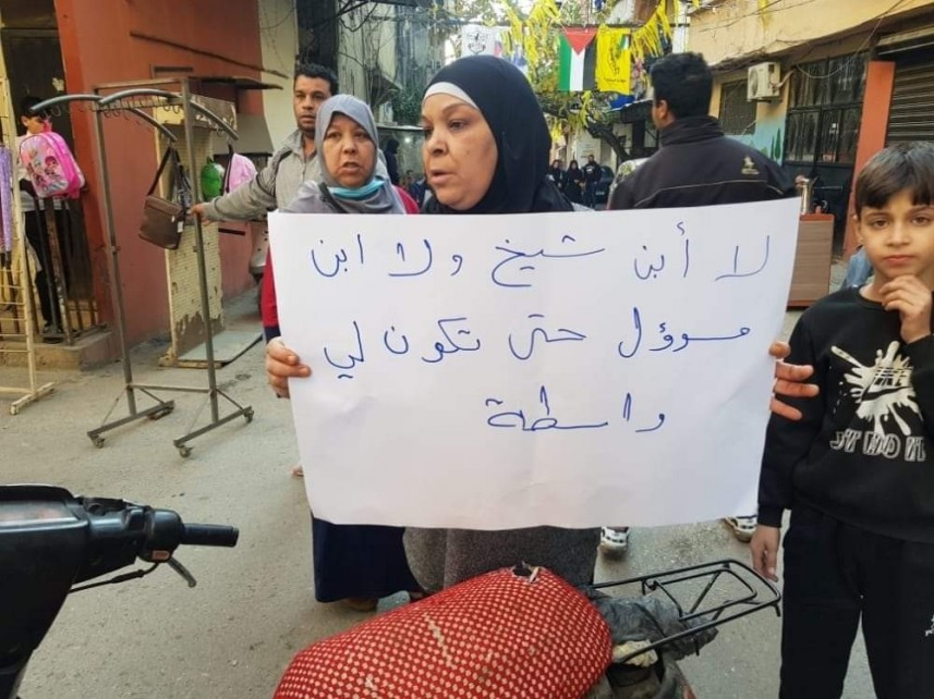 اعتصام في "عين الحلوة" لأصحاب المنازل المهددة بالسقوط
