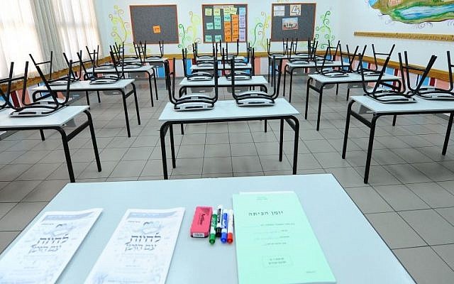 "هجرة داخلية" بين المدارس