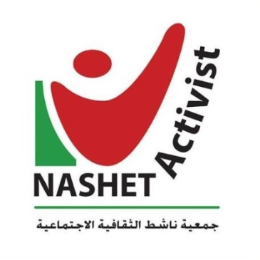 "ناشط" عقدت مؤتمرها التنموي الفلسطيني الأول في بيروت عن زراعة السطوح