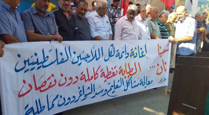 الاحتجاج الشعبي ضد "الاونروا" يتوسع بظل رفض تراجع الخدمات: هل يتساوى الموت والحياة؟