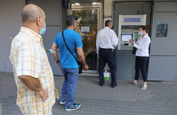 إجراءاتٌ طارئة من المصارف.. هذا ما عليكم معرفته الآن