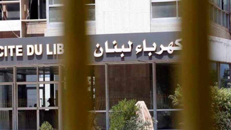 آخر خبرٍ عن الكهرباء.. ماذا سيجري بعد أيّام؟