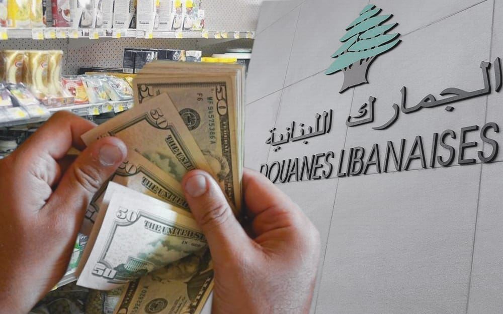 اليوم يبدأ العمل بالدولار الجمركي ... ترقُّب وحذر