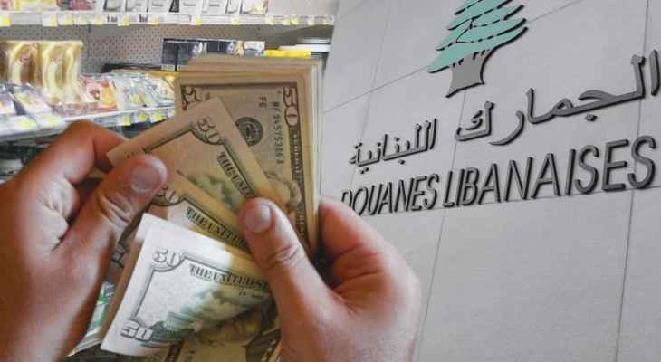 أرباح خيالية غير مشروعة للتجار بعد الدولار الجمركي