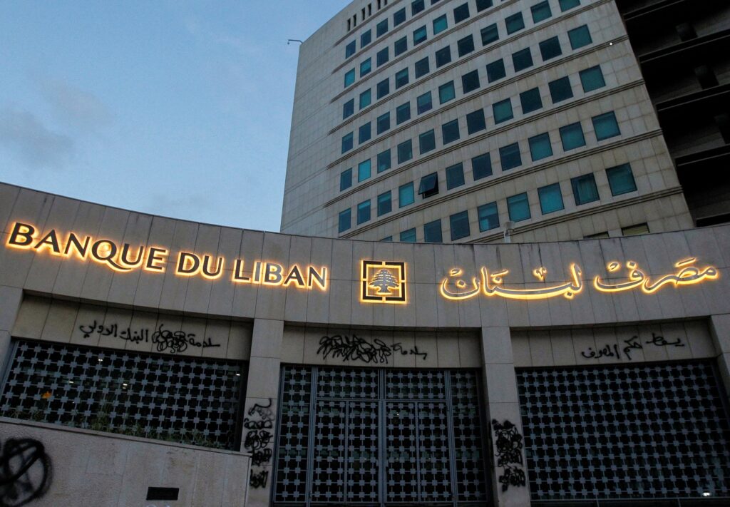 مصرف لبنان: رفع سعر صيرفة الى 38 ألف ليرة