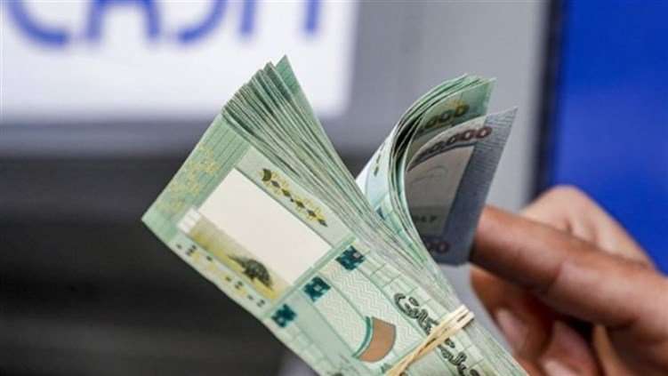 رواتب على سعر "صيرفة" القديم