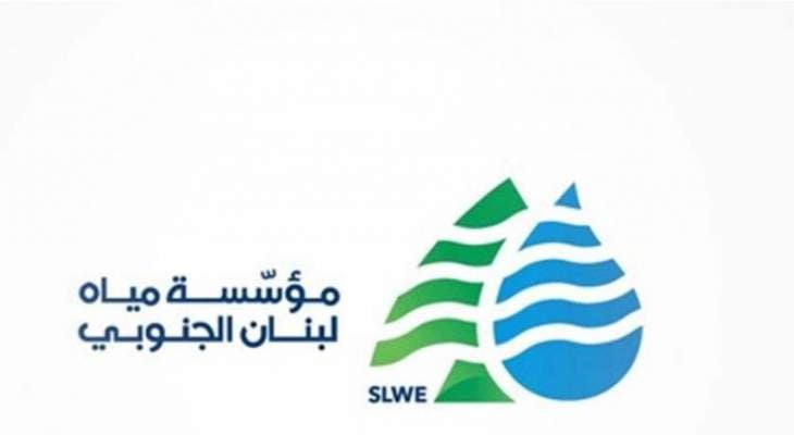 رفع الاشتراك السنوي للمياه .. ورسم التأسيس الجديد أيضا!!