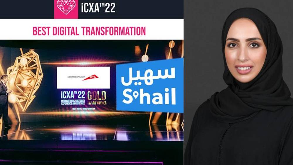 &laquo;طرق دبي&raquo; تفوز بالجائزة الذهبية لأفضل تحول رقمي في تجارب المتعاملين العالمية