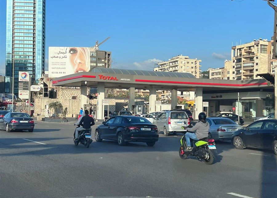 محطّات الوقود تقفل الأربعاء؟