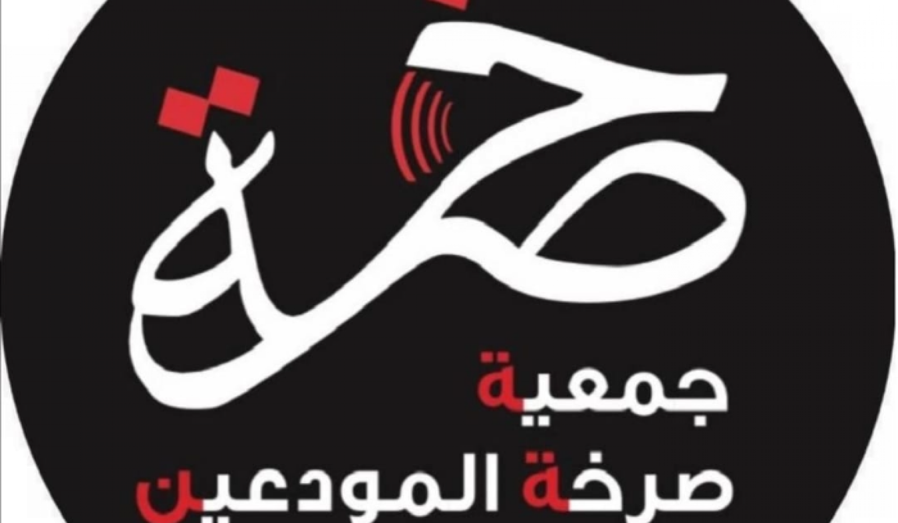 "صرخة المودعين": ما شاهدتموه في بدارو سيتكرر وبوتيرة أشد