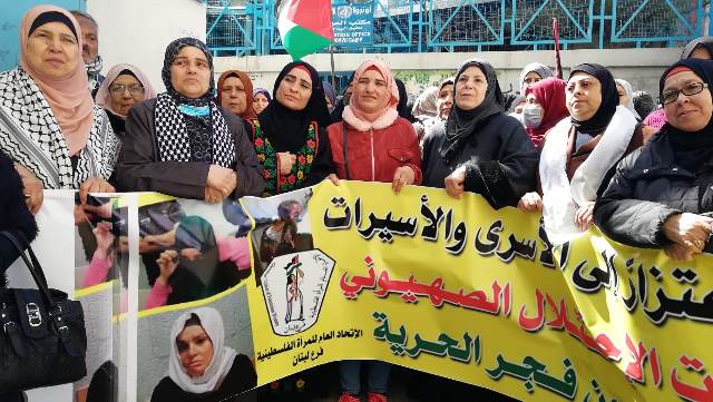في يوم المراة العالمي المرأة الفلسطينية تتضامن مع الاسرى والاسيرات